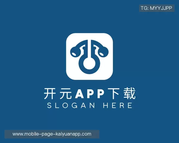 关于新开元下载